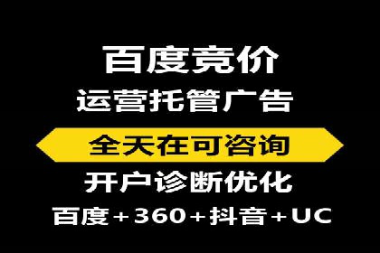 信息流代理案例分析：精准广告投放实战
